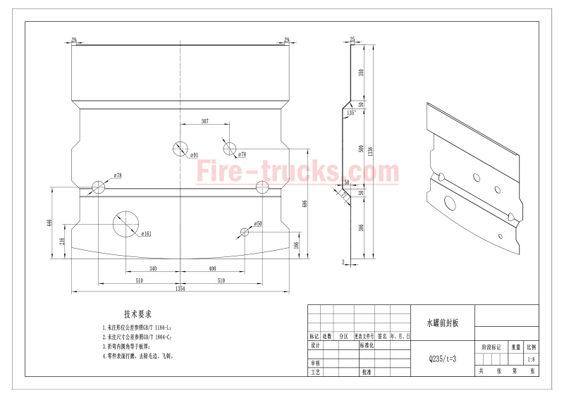 Lagos Police Fire Brigade fire trucks Isuzu Nigeria