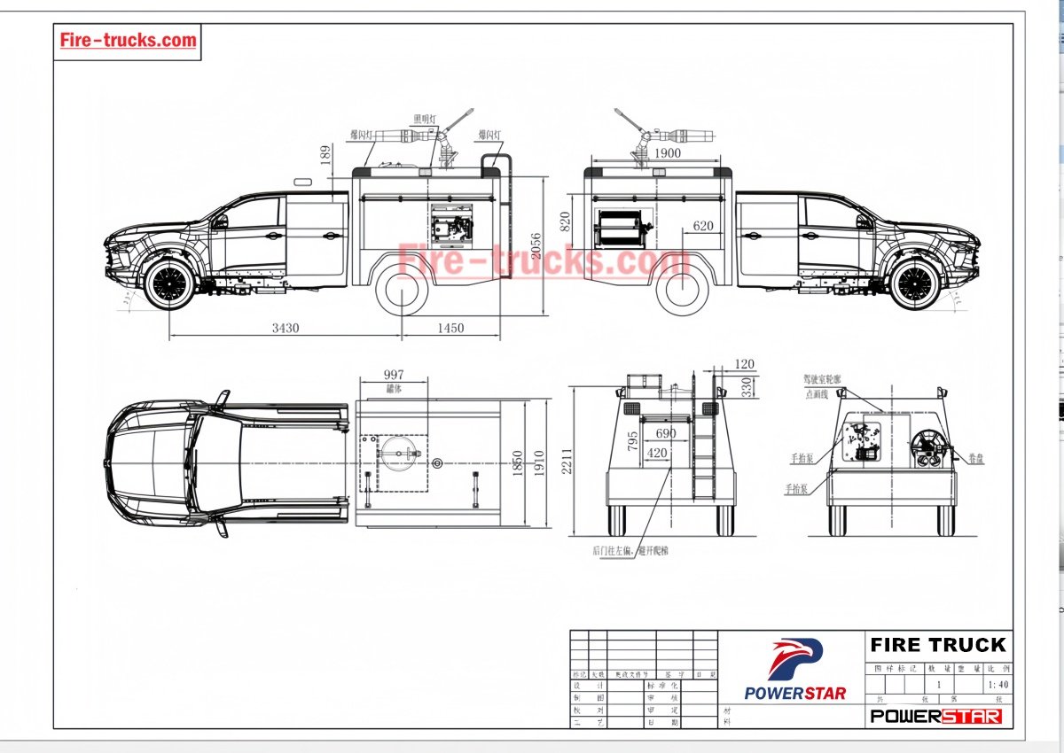 ISUZU 4x4 RIV құтқару өрт сөндіру пикапының жобалық сызбасы